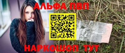 наркотики Новокубанск