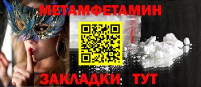 мяу мяу мука Новозыбков