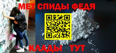 мяу мяу мука Новозыбков