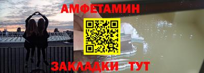 мяу мяу мука Новозыбков