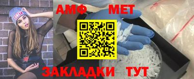 мяу мяу мука Новозыбков