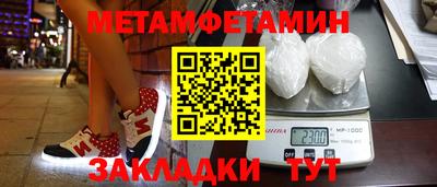 наркотики Новокубанск