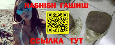 мяу мяу мука Новозыбков