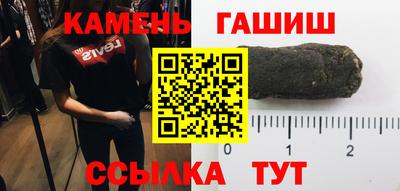 кристаллы Новодвинск