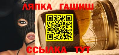 мяу мяу мука Новозыбков