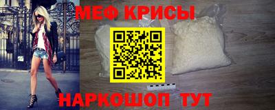 кристаллы Новодвинск