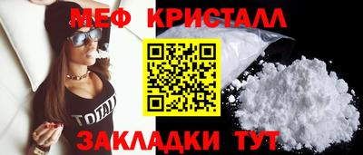 наркотики Новокубанск