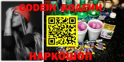 наркотики Новокубанск