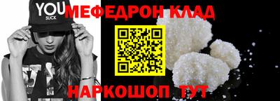 наркотики Новокубанск