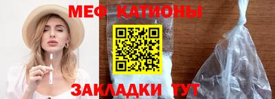 кристаллы Новодвинск