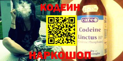 мяу мяу мука Новозыбков