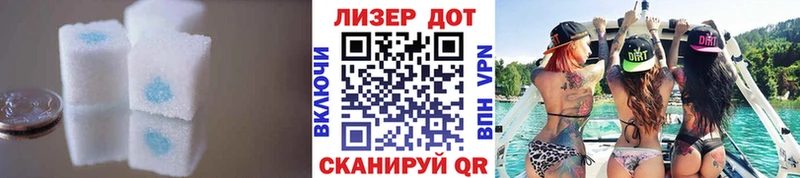 закладка  Сухой Лог  ЛСД экстази ecstasy 