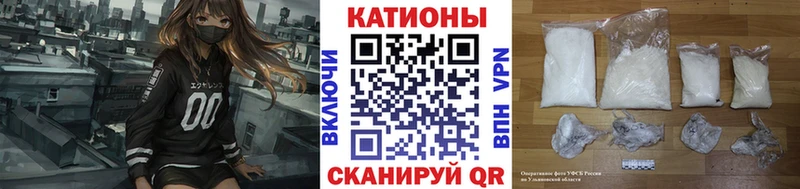 Меф кристаллы Сухой Лог