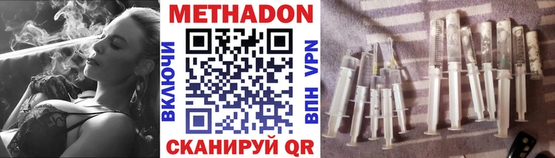 МЕТАДОН белоснежный  купить   Сухой Лог 