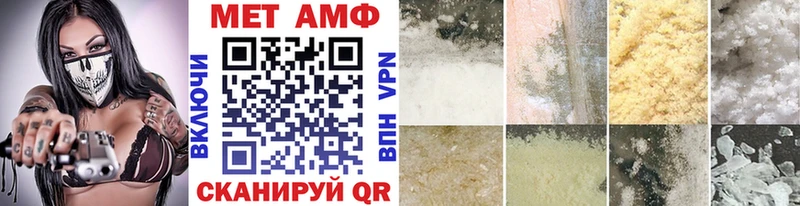 Метамфетамин Декстрометамфетамин 99.9%  где купить наркоту  Сухой Лог 