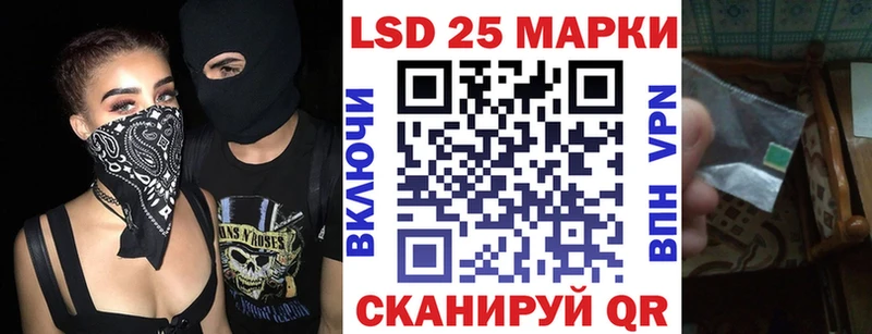 Наркотические марки 1,8мг  Сухой Лог 