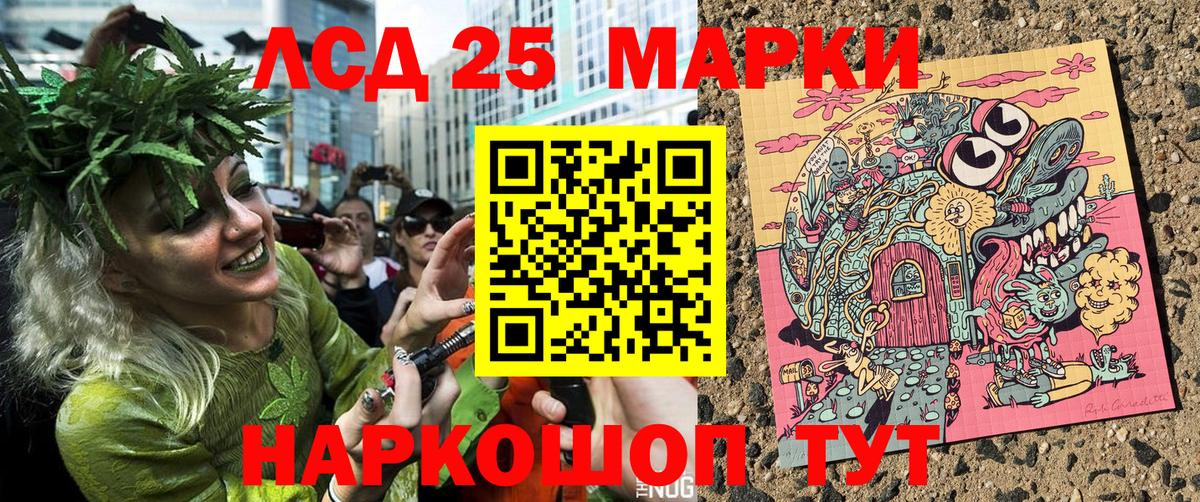 Марки N-bome 1500мкг  Вход с VPN  Сухой Лог 