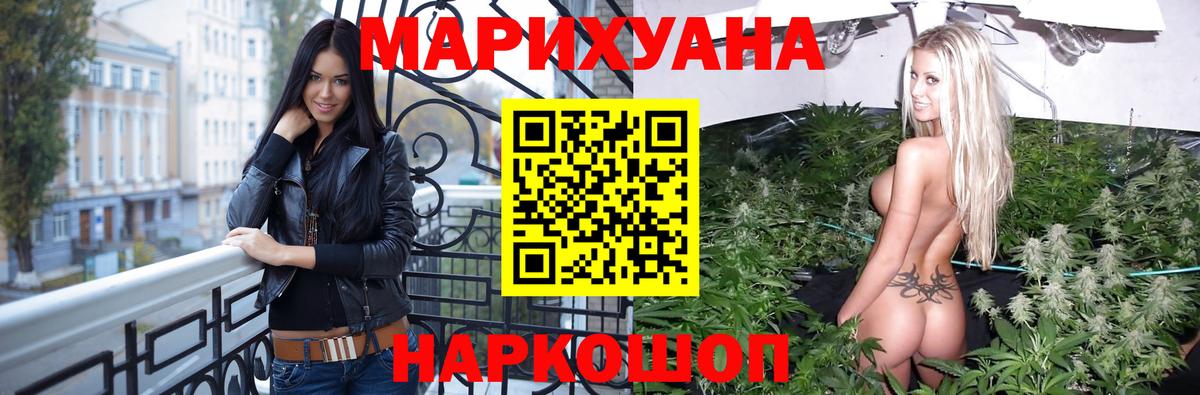 Канабис OG Kush Сухой Лог
