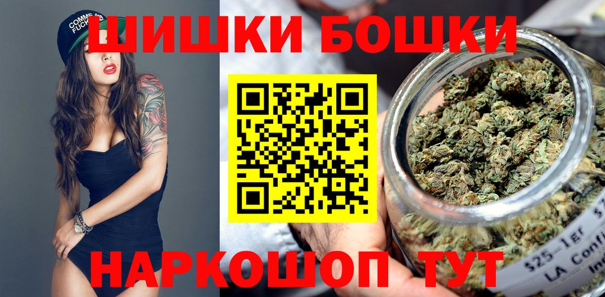 Шишки марихуана Bruce Banner  Вход с VPN  Шишки марихуана индика  Сухой Лог 